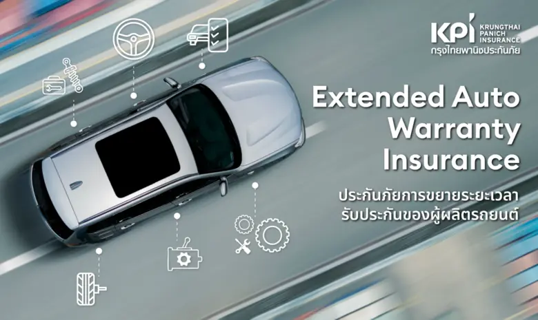 เคพีไอ คว้ารางวัล BUSINESS+ PRODUCT INNOV...