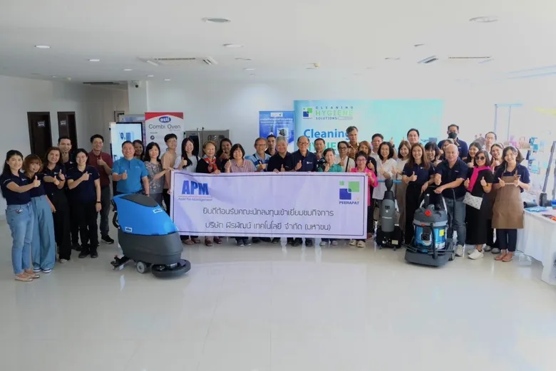 PRAPAT เปิดบ้านต้อนรับนักลงทุนเยี่ยมชม "โรงงานผลิตสินค้าทำความสะอาด" อ.เขาย้อย จ.เพชรบุรี