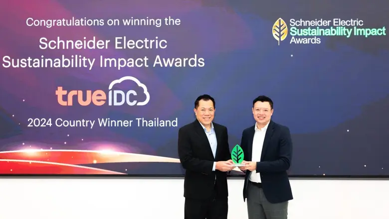True Internet Data Center (True IDC), a p...