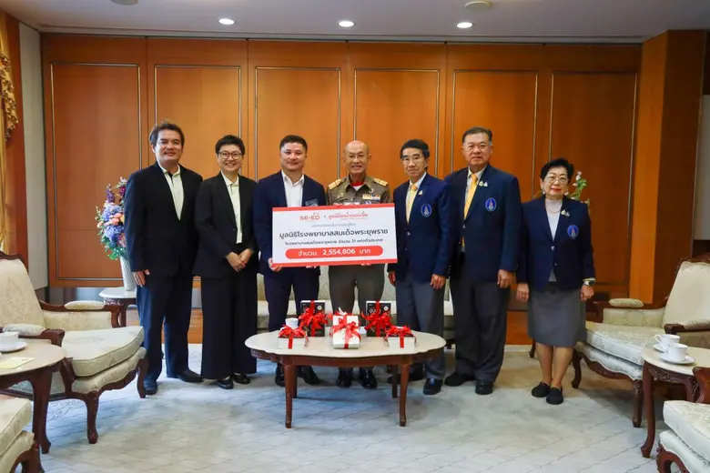 ศาสตราจารย์เกียรติคุณ นายแพทย์เกษม วัฒนชัย องคมนตรี...