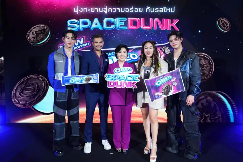 โอรีโอ เปิดตัว "โอรีโอ สเปซดังก์" พุ่งทะย...