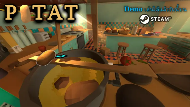 เกมแพลตฟอร์เมอร์สายป่วน "POTAT" จากทีมอินดี้ไทย เปิดเดโมให้ทดลองเล่นฟรีบน Steam แล้ววันนี้!