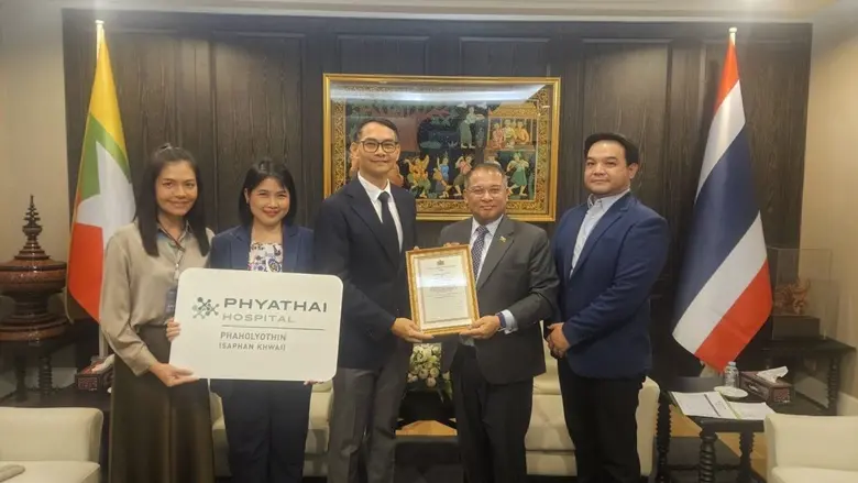 โรงพยาบาลพญาไท พหลโยธิน ในเครือโรงพยาบาลพ...