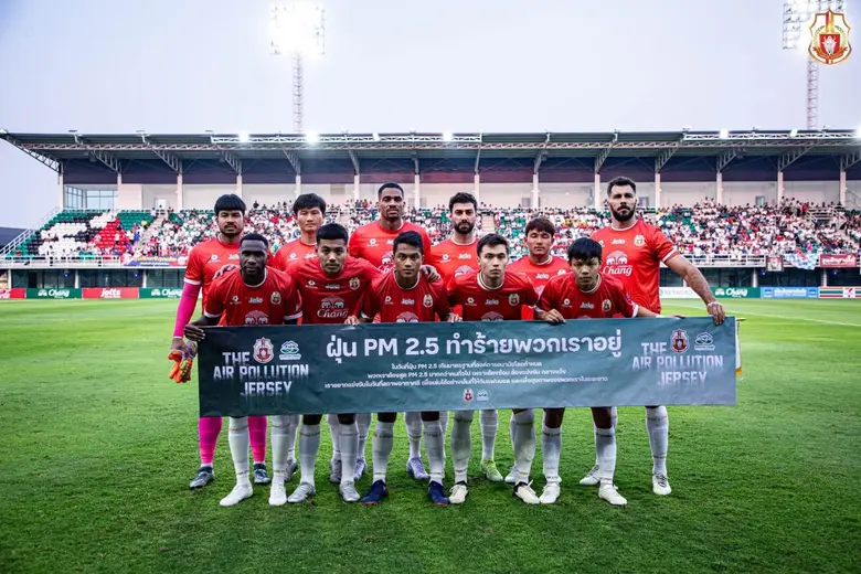 เสื้อบอลแจ้งค่าฝุ่น PM 2.5 'The Air Pollution Jersey' โดยทีมลำพูน วอร์ริเออร์ x สภาลมหายใจภาคเหนือ สะท้อนปัญหาฝุ่นภาคเหนือ
