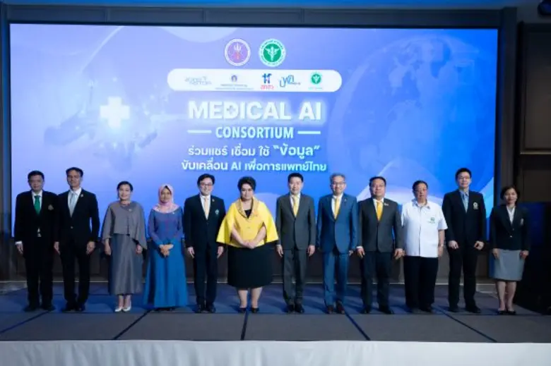 กระทรวง อว. จับมือ สธ. โดย สวทช. ม.มหิดล ...