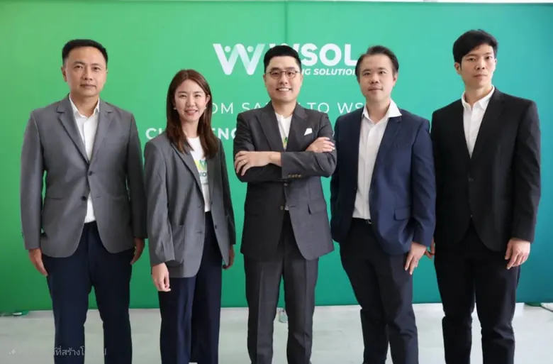 WSOL เผยแผนธุรกิจปี 68 ภายใต้ธีม Mission ...