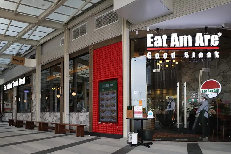 ต้อนรับร้านสเต๊กยอดฮิต "EAT AM ARE GOOD S...