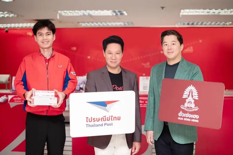ฮั่วเซ่งเฮงผนึกกำลังไปรษณีย์ไทย ต่อยอดธุร...