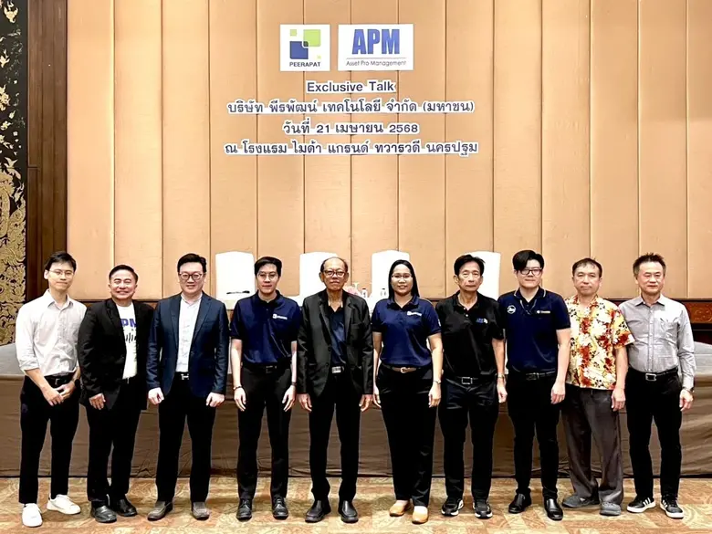 บริษัท พีรพัฒน์ เทคโนโลยี จำกัด (มหาชน) ห...