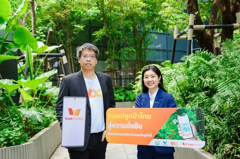 ทรูมันนี่ ผู้นำด้านบริการการเงินดิจิทัลใน...