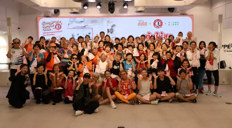 เซียงเพียว (Siangpure) แบรนด์ยาหม่องน้ำที...
