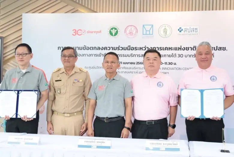 นายทวีพงษ์ วิชัยดิษฐ ผู้ว่าการการเคหะแห่ง...
