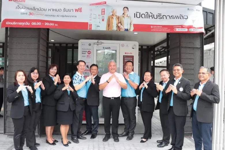 การเคหะแห่งชาติ จับมือ สปสช. เดินหน้าติดตั้ง "ตู้ห่วงใย" สร้างสุขภาวะชุมชนอย่างยั่งยืน ???