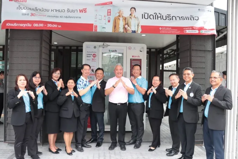 การเคหะแห่งชาติ จับมือ สปสช. เดินหน้าติดตั้ง "ตู้ห่วงใย" สร้างสุขภาวะชุมชนอย่างยั่งยืน ???