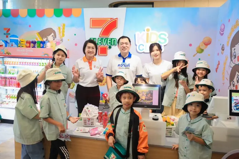 ซีพี ออลล์ เซเว่น อีเลฟเว่น เสิร์ฟกิจกรรม...