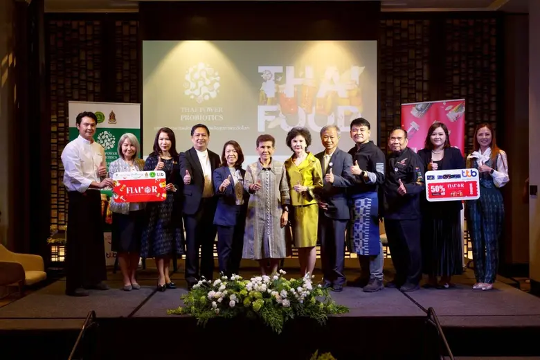 โครงการ Thai Power Probiotics กรมส่งเสริม...