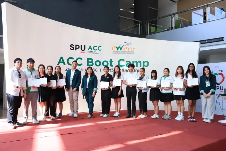 คณะบัญชี มหาวิทยาลัยศรีปทุม จัดอบรมเชิงปฏ...