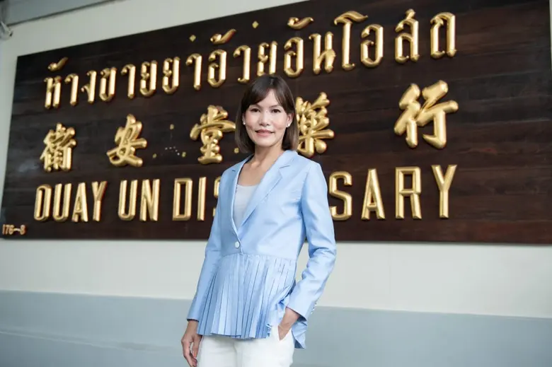 'อ้วยอันโอสถ' เดินเกมรุกตลาดยาสมุนไพรด้วย...