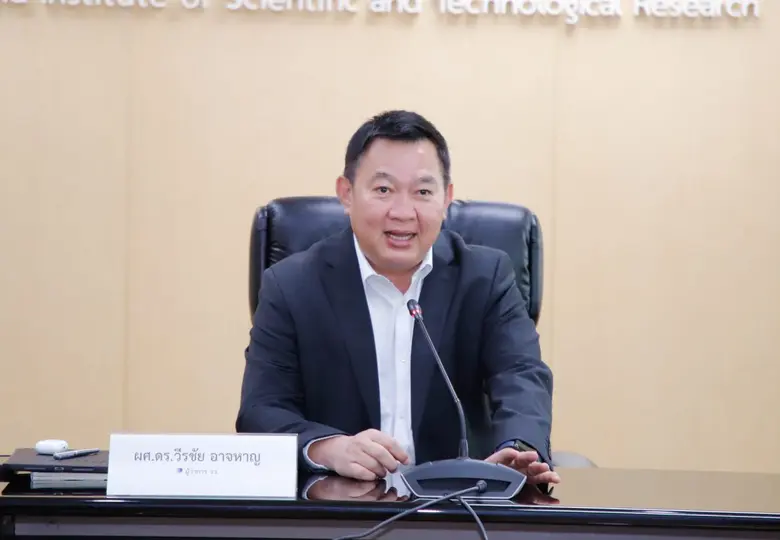 ผศ.ดร.วีรชัย อาจหาญ ผู้ว่าการ สถาบันวิจัย...