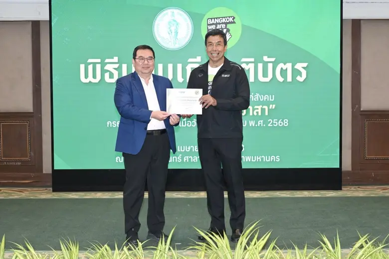 นายสมจิตร์ เปี่ยมเปรมสุข (ซ้าย) อุปนายกวิ...