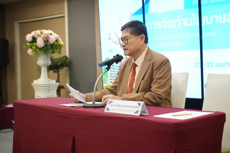 ผู้บริหารระดับสูง ม.รำไพฯ ประชุมร่วมอดีต รมว.อว. ขับเคลื่อนยุทธศาสตร์ 2570