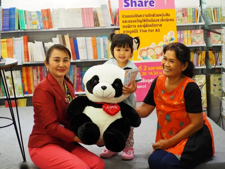 ศูนย์หนังสือจุฬาฯ จัดกิจกรรม "Book &amp; Gift For Share"
