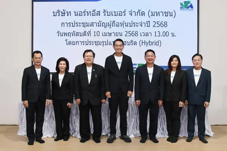 นายชนิตร ชาญชัยณรงค์ ประธานกรรมการบริษัท ...