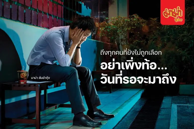 บริษัท สหพัฒนพิบูล จำกัด (มหาชน) หรือ SPC...