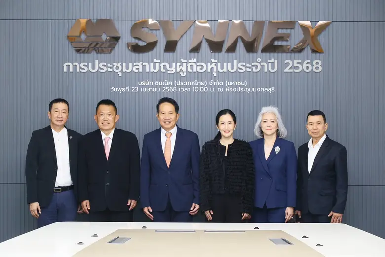 นายสุพันธุ์ มงคลสุธี (ที่ 3 จากซ้าย) ประธ...