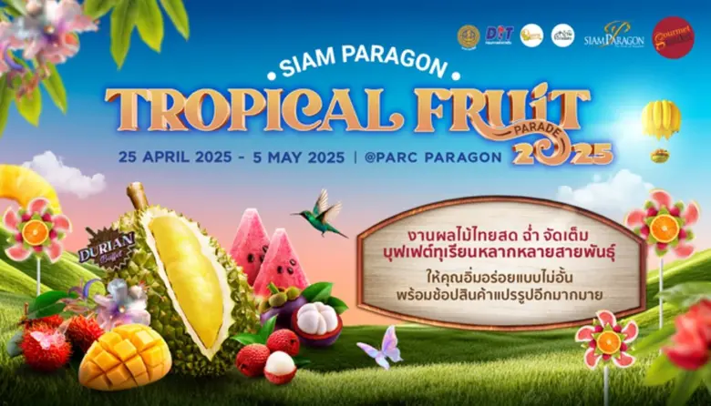 สยามพารากอน จัดเทศกาลผลไม้แห่งปี เสิร์ฟทุ...