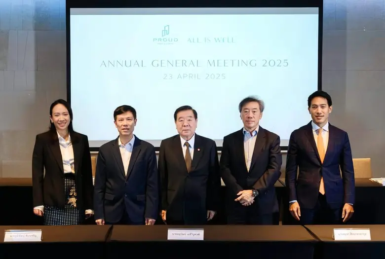 PROUD จัดประชุม AGM ผ่านสื่ออิเล็กทรอนิกส...