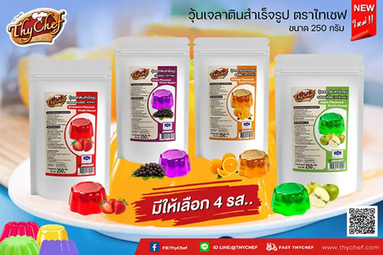 ไทเชฟ (ThyChef) ผู้นำด้านผงโรยอาหารและผงช...