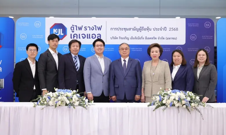 นายการุณย์ สุจิวโรดม (ที่ 4 จากขวา) ประธานกรรมการ น...