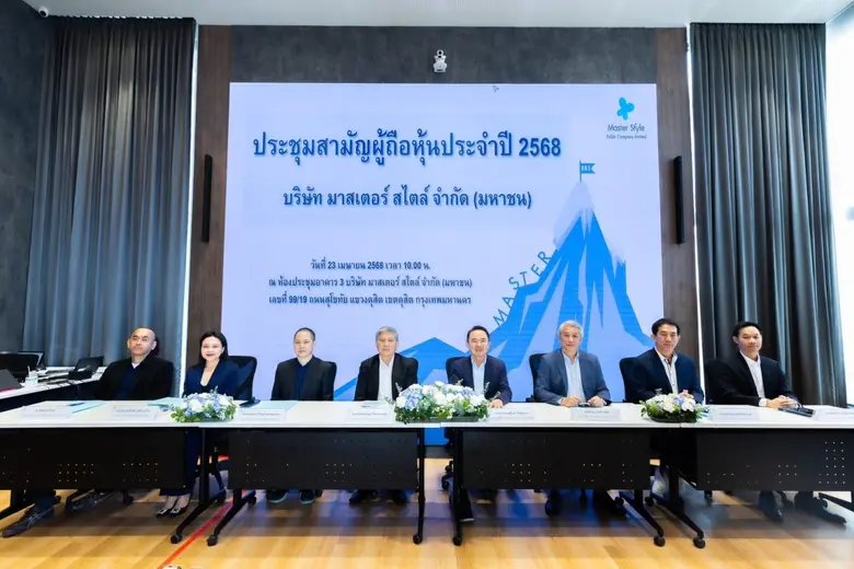 ผู้บริหารเรียกความเชื่อมั่น เปิดใจตอบคำถา...