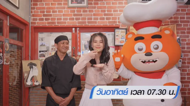 สัปดาห์นี้ อาทิตย์ที่ 27 เมษายน รายการ "PeeKaBoo Ju...