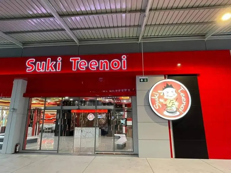 เดอะไนน์ เซ็นเตอร์ ติวานนท์ เปิดพิกัด 3 ร้านสุดคุ้ม ในราคาเริ่มต้นหลักร้อย