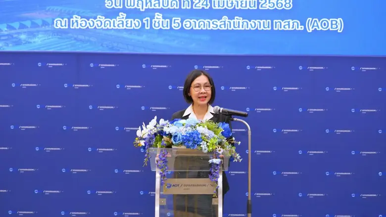 กรมอนามัย กระทรวงสาธารณสุข ร่วมกับ องค์กา...