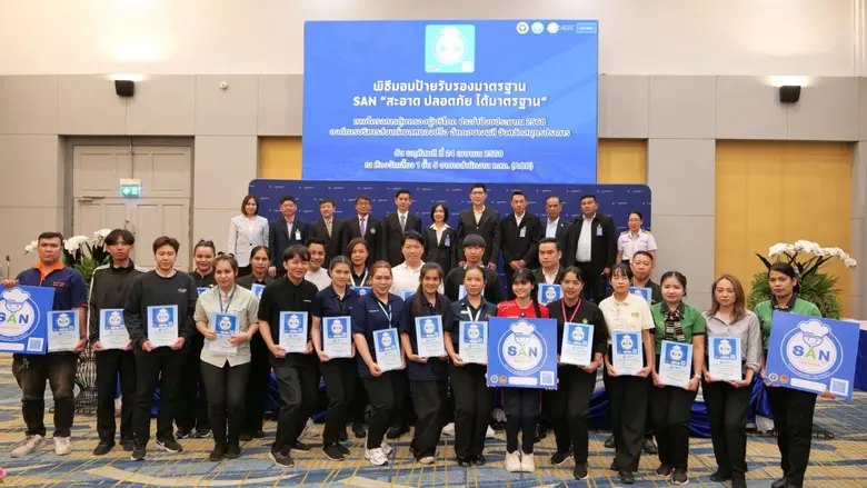 กรมอนามัย-AOT-อบต.หนองปรือ การันตรีด้วยมาตรฐาน SAN 102 ร้านอาหาร ท่าอากาศยาน สุวรรณภูมิ สะอาด ปลอดภัย ได้มาตรฐาน พร้อมรองรับนักท่องเที่ยว
