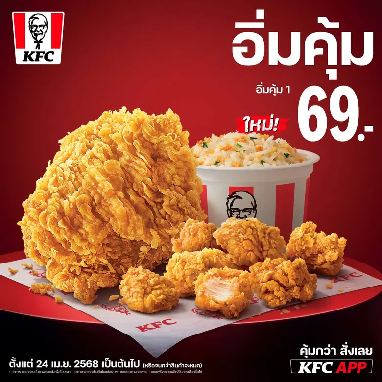 เคยไหม? ตัดหลอดยาสีฟันใช้จนหยดสุดท้าย กวา...