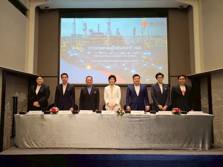 คุณนาฎนภา ประภัทรโพธิพงศ์ ประธานกรรมการบร...
