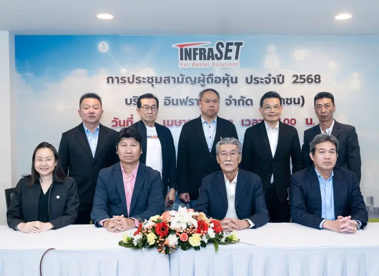 ลุ้นรับงานใหญ่ระดับ Hyperscale อานิสงส์ A...