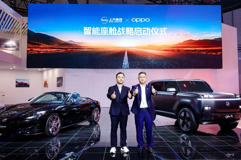 เอ็มจี สร้างปรากฏการณ์ครั้งสำคัญ เปิดตัว MG Cyber Family 3 รุ่นเด่น พร้อมเผยโฉม Smart Cabin ร่วมกับ OPPO ที่งาน Shanghai Auto Show 2025