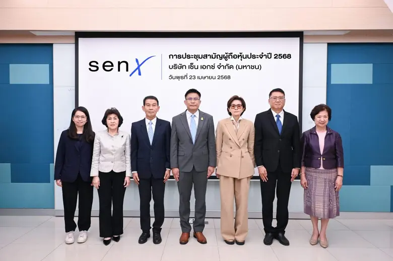 บริษัท เซ็น เอกซ์ จำกัด (มหาชน) หรือ SenX...