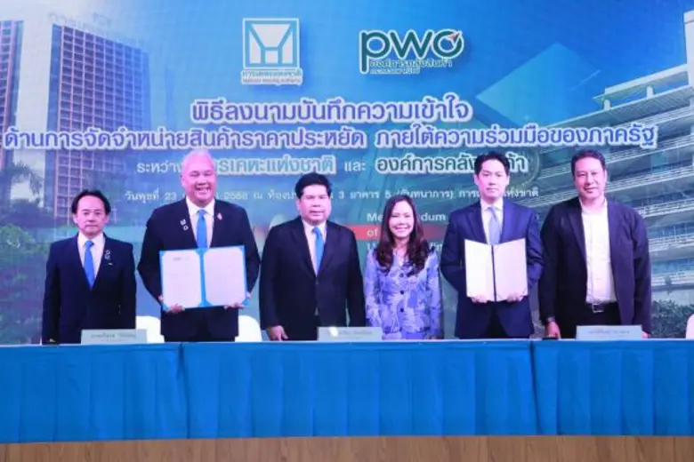 จับมือฝ่าวิกฤต! การเคหะแห่งชาติ - องค์การคลังสินค้า ส่งตรงของกินของใช้ราคาประหยัดถึงชุมชน