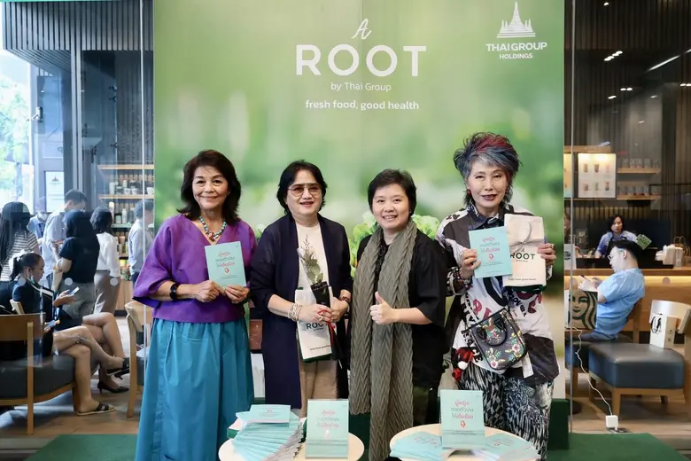 เติมเต็มพลังบวกกับกิจกรรม A ROOT by Thai ...