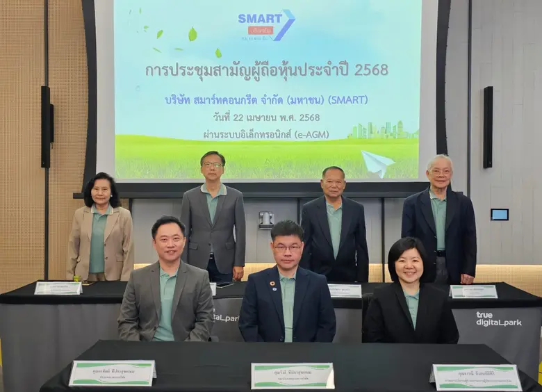 นายอาทิตย์ ทีปกรสุขเกษม (ซ้าย) ประธานกรรม...