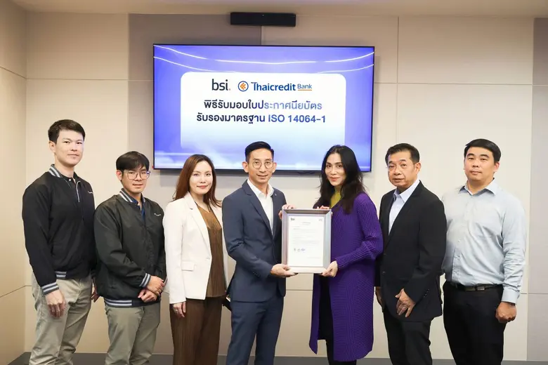 ธนาคารไทยเครดิต จำกัด (มหาชน) ได้รับการรั...