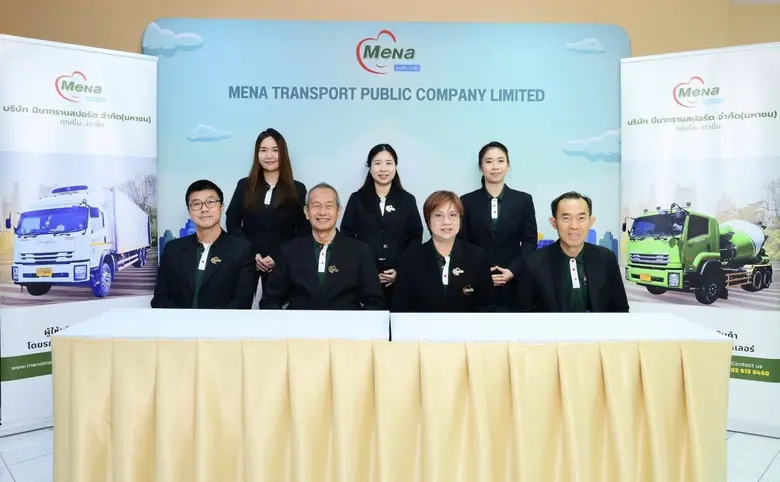 ผู้ถือหุ้น บมจ.มีนาทรานสปอร์ต (MENA) โหวต...