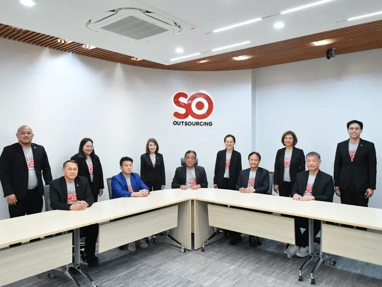 บมจ.สยามราชธานี หรือ SO ประชุมผู้ถือหุ้นป...
