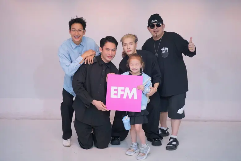 EFM94 เป็นคลื่นวิทยุที่เปิดบ้านต้อนรับศิล...